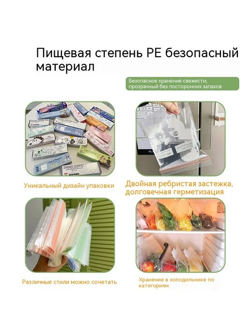 Сумка для хранения свежей Трубы, вариант, фото 5