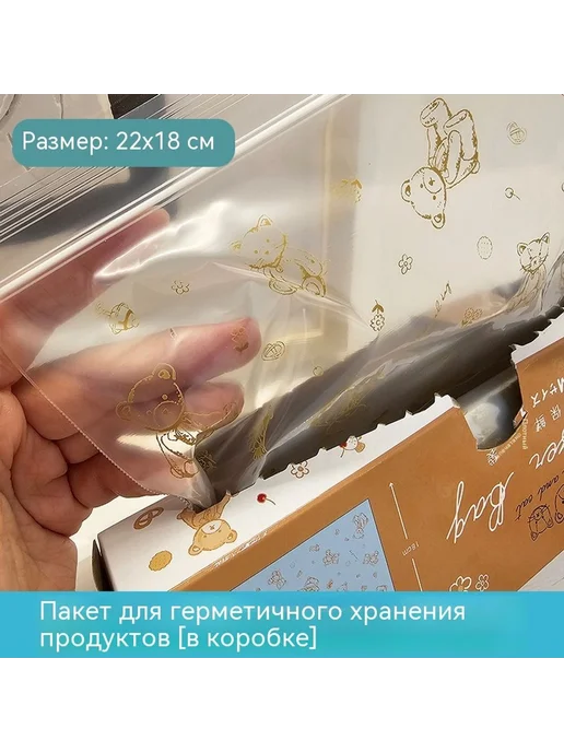Сумка для хранения свежей Трубы, вариант, фото 7