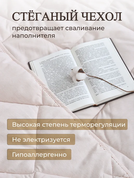 Одеяло всесезонное Альпака 200х220см евро, серый, фото 5