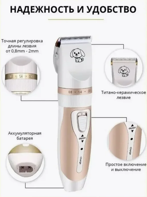 2Home Набор для стрижки животных, желтый, фото 5