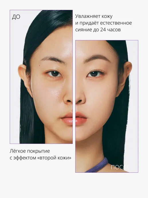 MISSHA Perfect Cover №23 Natural Beige BB-крем коррекция тона, выра…, бежевый, фото 6