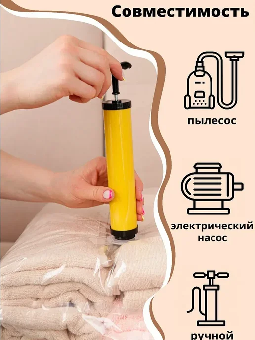 Доляна Вакуумный пакет для одежды 80х130 см, 50x60 см, фото 2
