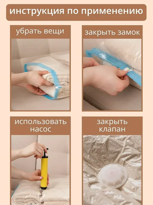 Доляна Вакуумный пакет для одежды 80х130 см, 50x60 см, фото 3