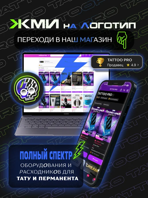 TATTOO PRO Искусственная кожа для тату и татуажа А4 светлая, бежевый, фото 6