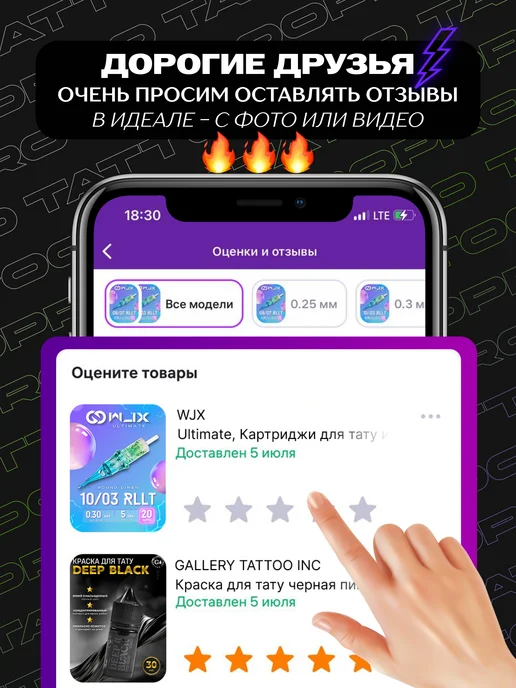 TATTOO PRO Искусственная кожа для тату и татуажа А4 светлая, бежевый, фото 7