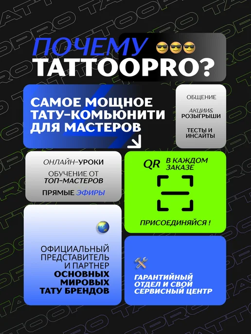 TATTOO PRO Искусственная кожа для тату и татуажа А4 светлая, бежевый, фото 8