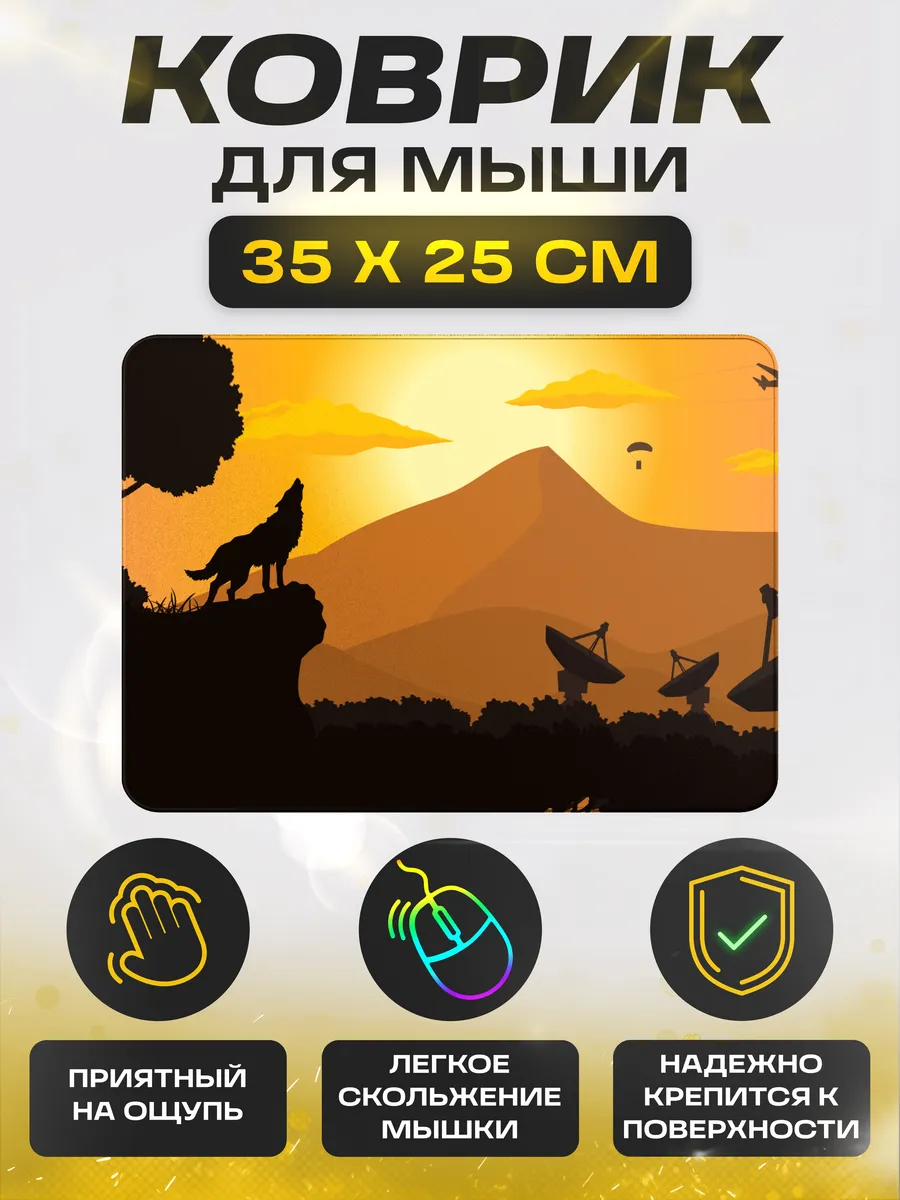 Коврик для мышки 350х250х3 мм, игровой, средний размер