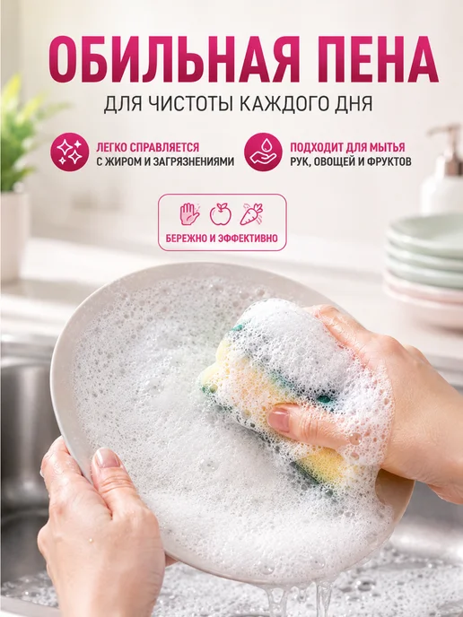 ПКК ВЕСНА Средство для мытья посуды Капля хлопок и ромашка 500 г, 500 г, фото 3