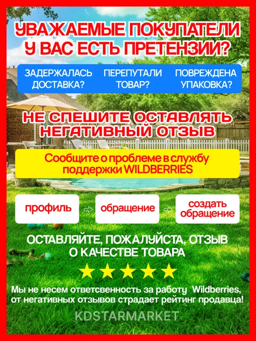 Сухой корм БЕНСИ для собак, взрослые, крупные, 12 кг, фото 4