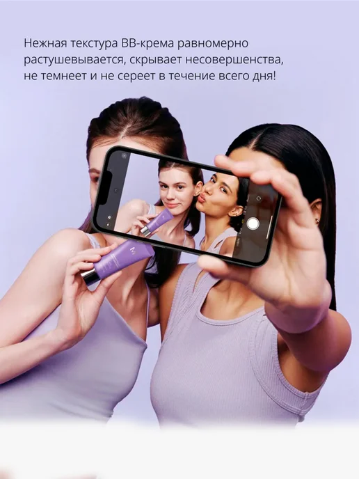 MISSHA Perfect Cover №25 Warm Beige BB-крем коррекция тона, выравни…, бежевый, фото 6