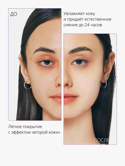 MISSHA Perfect Cover №25 Warm Beige BB-крем коррекция тона, выравни…, бежевый, фото 7