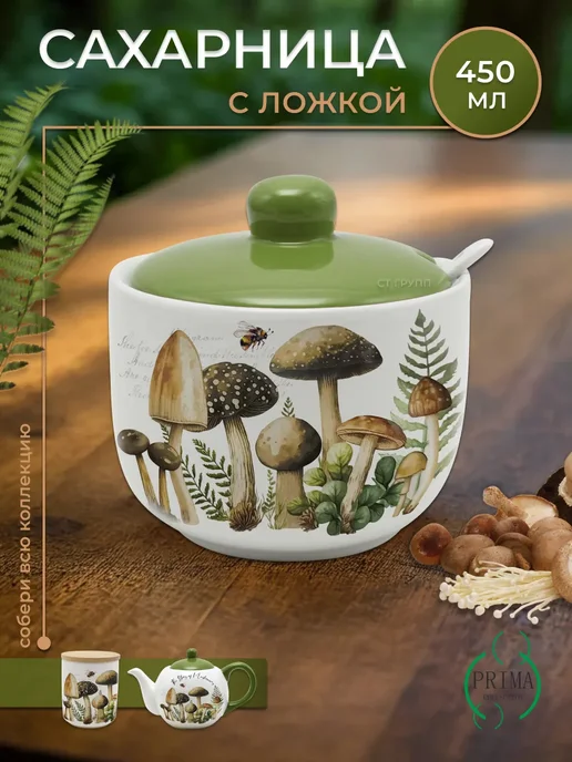PRIMA COLLECTION Сахарница История грибов 450 мл c ложкой, 450 мл