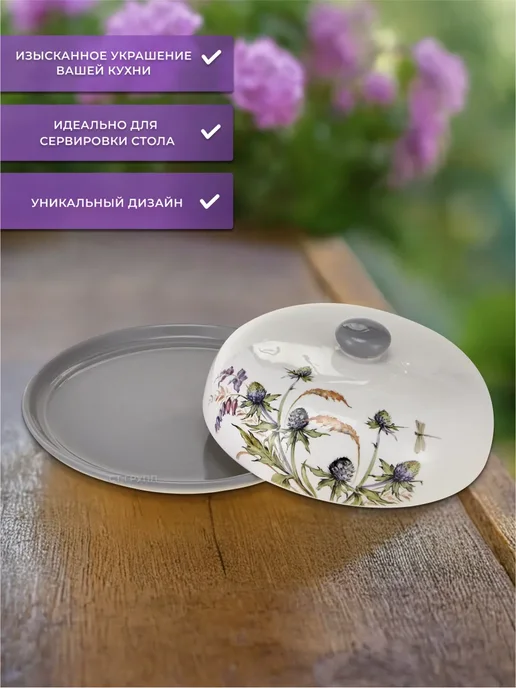 PRIMA COLLECTION Блюдо для блинов с крышкой Аптекарский огород 23 см, белый, фото 3