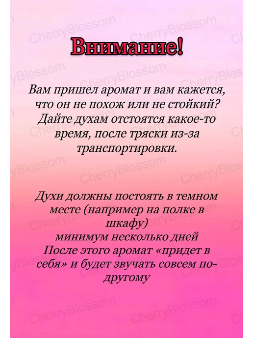 Francis Kurkdjian Набор Баккара Руж 540 Экстракт А Ля Розе Уд Сатин Муд, 4 шт, фото 6