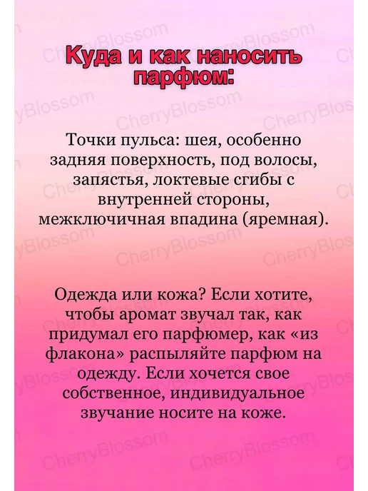 Francis Kurkdjian Набор Баккара Руж 540 Экстракт А Ля Розе Уд Сатин Муд, 4 шт, фото 7