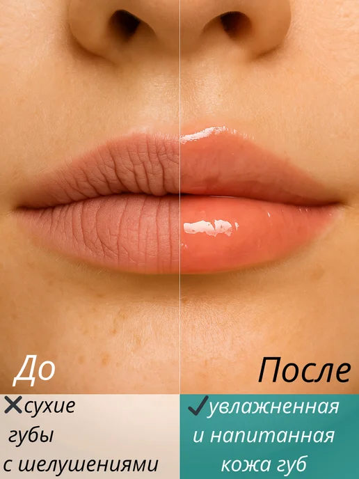 REVERS COSMETICS Бальзам для губ с ароматом асаи, голубой, фото 2