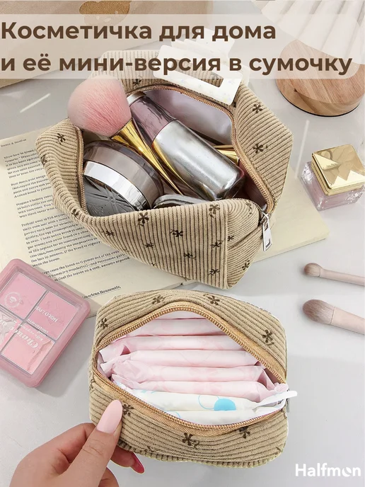 Halfmon Набор косметичек женских дорожных, бежевый, фото 2