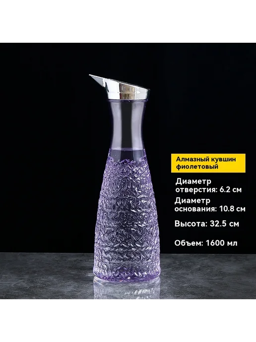 Холодильник Чайник 1100ml, 1,1 л, фото 4
