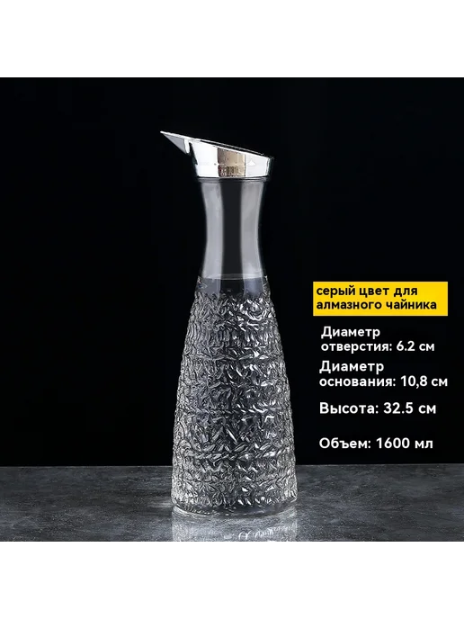 Холодильник Чайник 1100ml, 1,1 л, фото 5