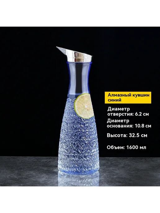Холодильник Чайник 1100ml, 1,1 л, фото 7