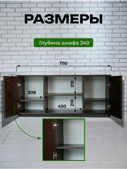 Тумба Т-01 Тумба под телевизор напольная, коричневый, фото 2