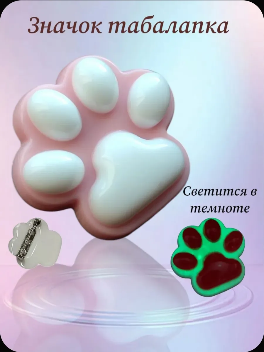 Значок