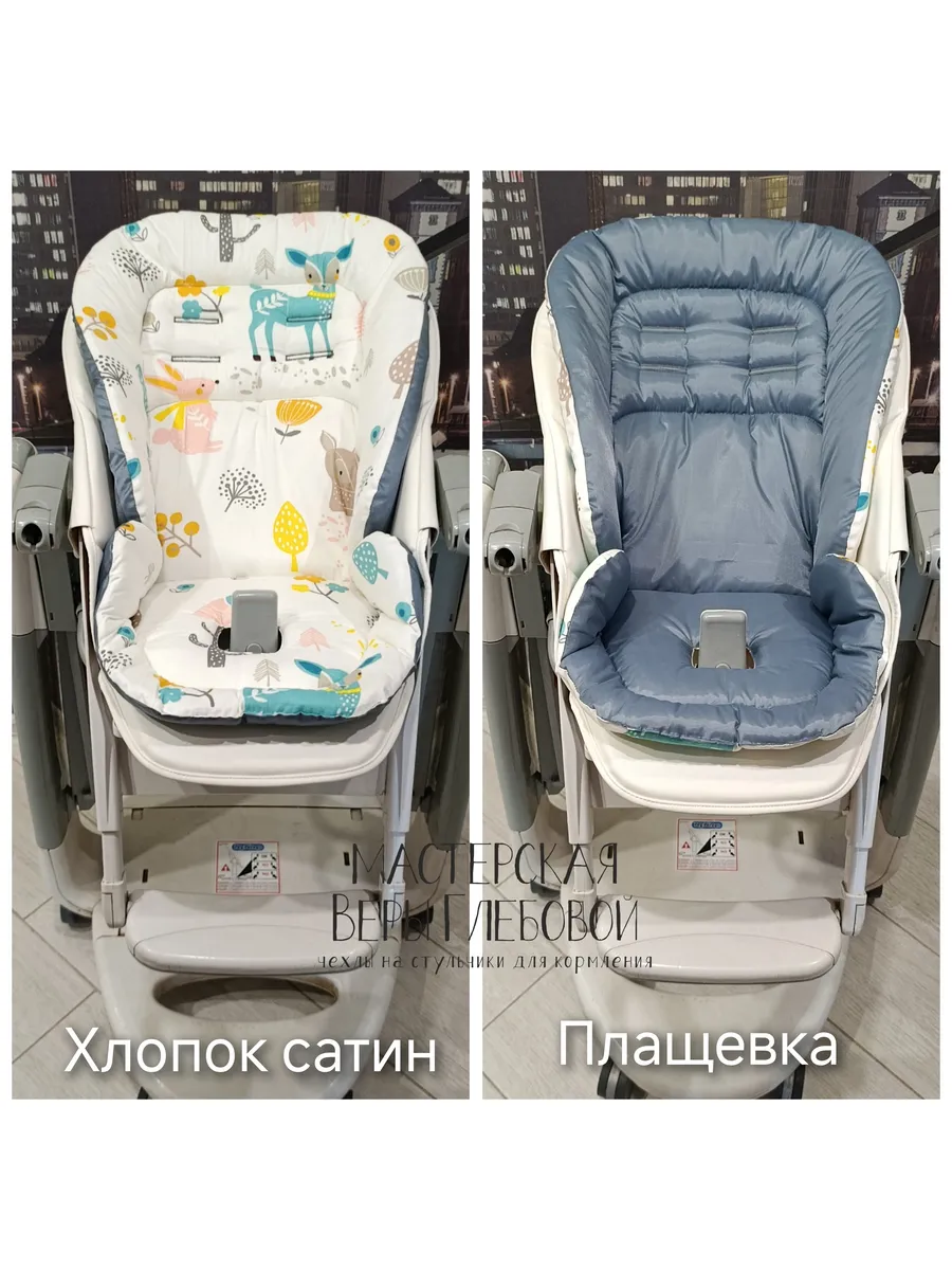 Матрасик, вкладыш на стульчик Peg-Perego
