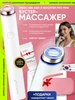 Массажер для лица с микротоками AGE-R booster pro mini Medicube 586933494 купить за 13 777 ₽ в интернет‑магазине Wildberries