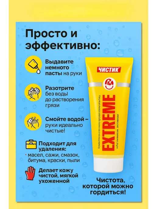 TURDU Профессиональное средство для очистки рук с мягким скрабом, вариант, фото 2