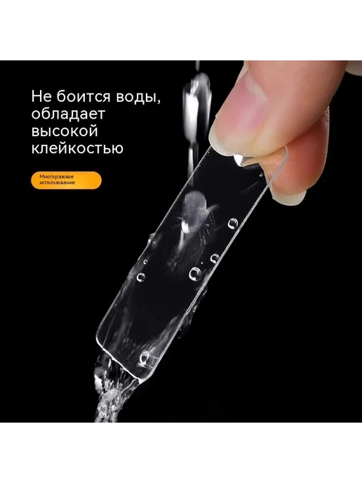 Клейкая пластина Размер, вариант, фото 6
