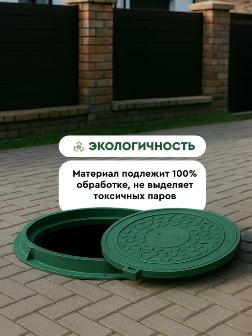 Люк канализационный круглый 750мм, зеленый, фото 3