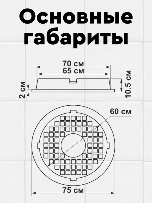 Люк канализационный круглый 750мм, серый, фото 4