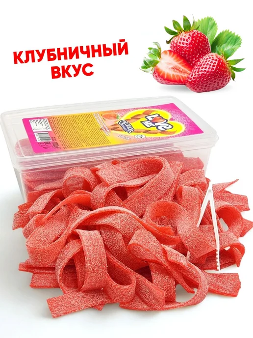 Tayas Жевательный мармелад Love me клубника 1 кг ремешки, 1 кг, фото 2
