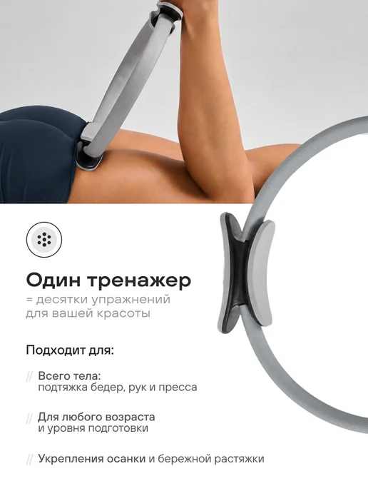 YourFit Кольцо для пилатеса, вариант, фото 5