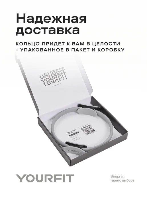 YourFit Кольцо для пилатеса, вариант, фото 7