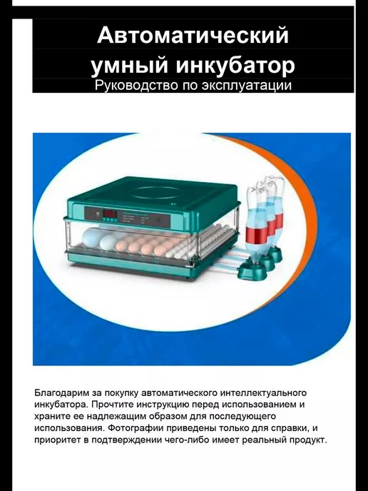 Инкубатор для яиц автоматический с терморегулятором, зеленый, фото 5