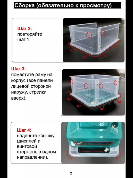 Инкубатор для яиц автоматический с терморегулятором, зеленый, фото 7