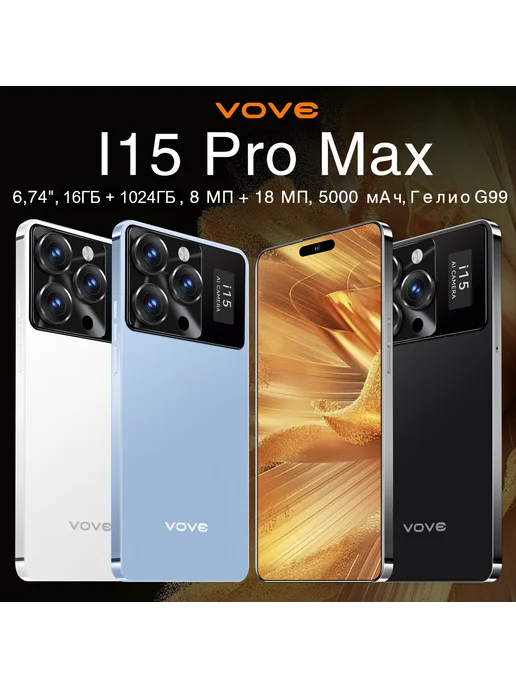 Смартфон Pro Max Gt10 1 ТБ, синий, фото 2