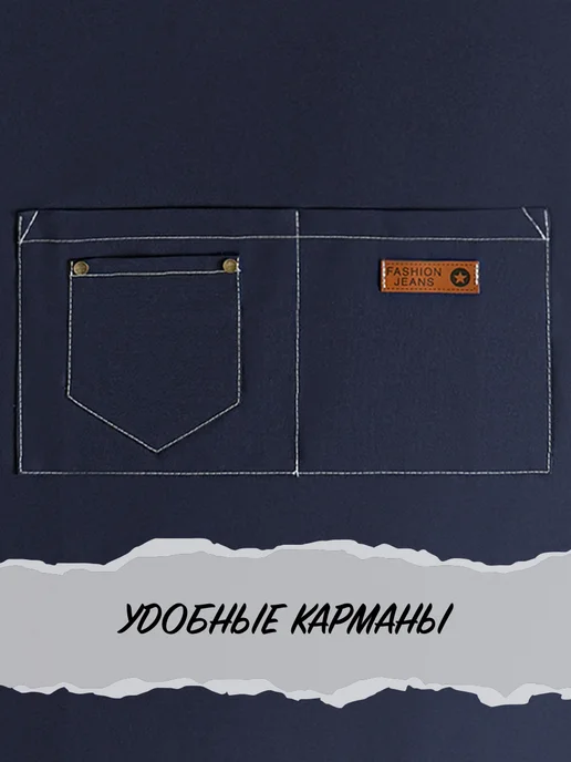 FashionJeans Фартук кухонный с морковью, синий, фото 6