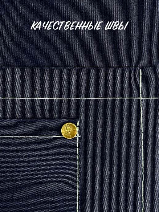 FashionJeans Фартук кухонный с морковью, синий, фото 8