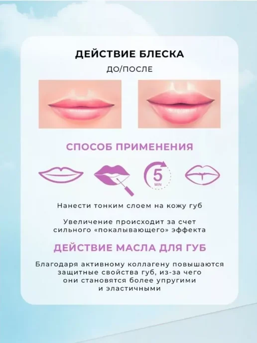 MiLi Блеск и масло для губ набор Kiss Beauty, белый, фото 2