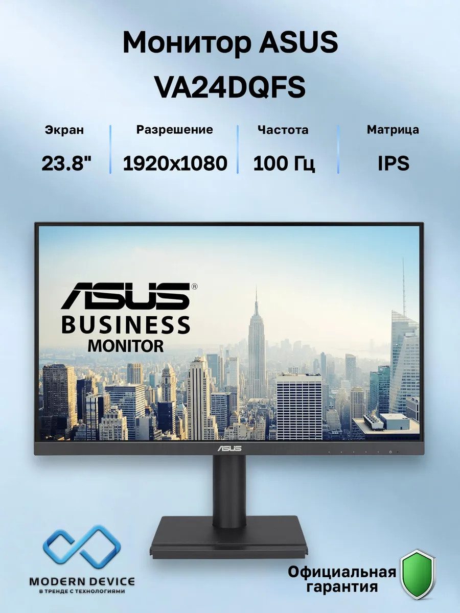 23.8" Монитор VA24DQFS, IPS, 1920x1080, 100Гц (90LM0540-B013