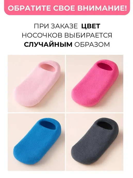 NZZSHOP Гелевые носочки для ног от трещин на пятках заживляющие, вариант, фото 4