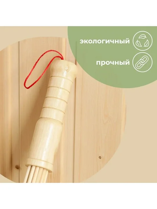 Веник массажный из бамбука для бани 60 см 0 5 см прут, вариант, фото 5