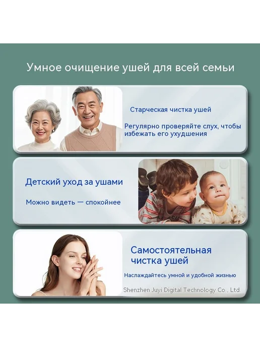 Щипцы для чистки ушей Наушники, вариант, фото 6