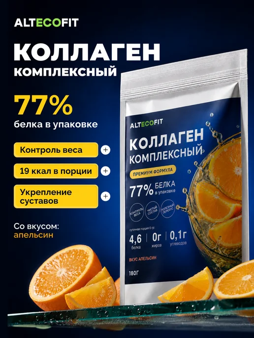 Коллаген для улучшения волос и ногтей