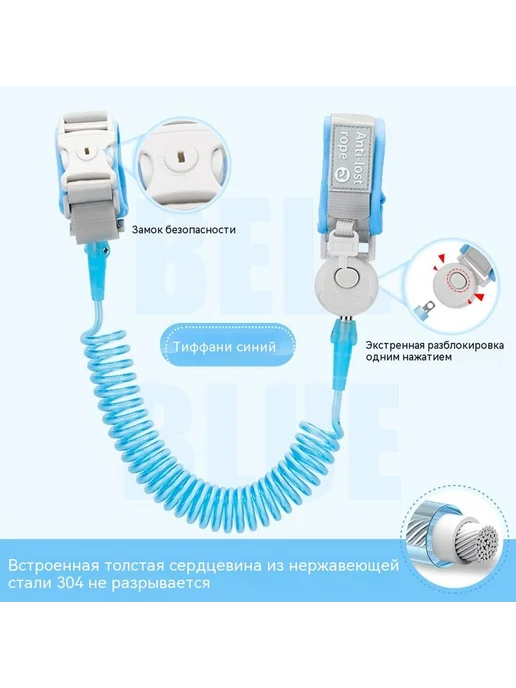 Браслет светло-голубой 1,5 метра, голубой, фото 5