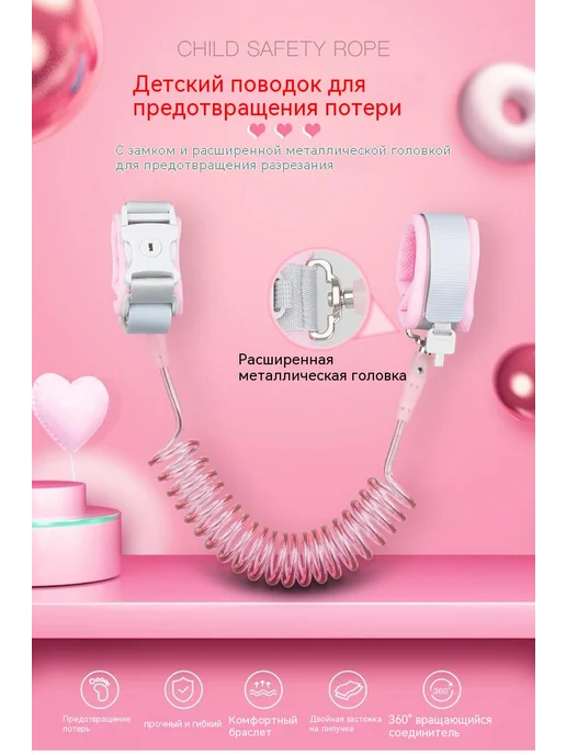 Браслет светло-голубой 1,5 метра, голубой, фото 8
