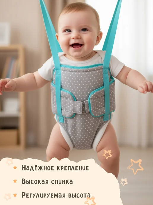 BabyBoom! Прыгунки для детей подвесные 2в1 тренажер №1, вариант, фото 2
