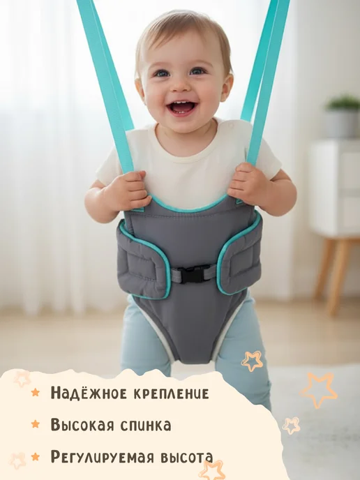 BabyBoom! Прыгунки для детей подвесные 2в1 тренажер №2, вариант, фото 2